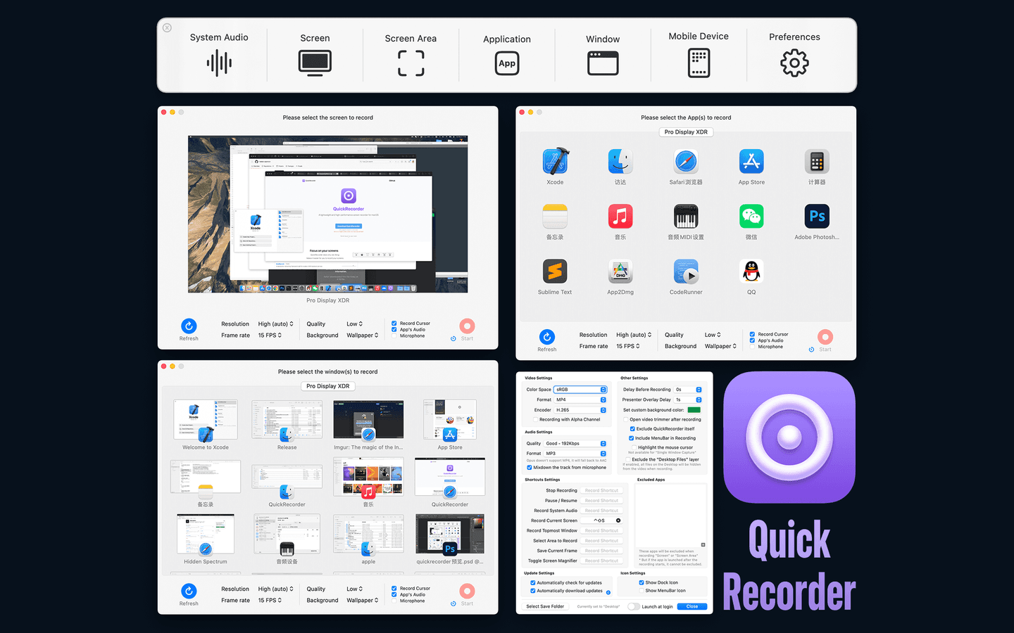 QuickRecorder 官方仓库截图展示模式栏、屏幕应用窗口选择面板和偏好设置窗口