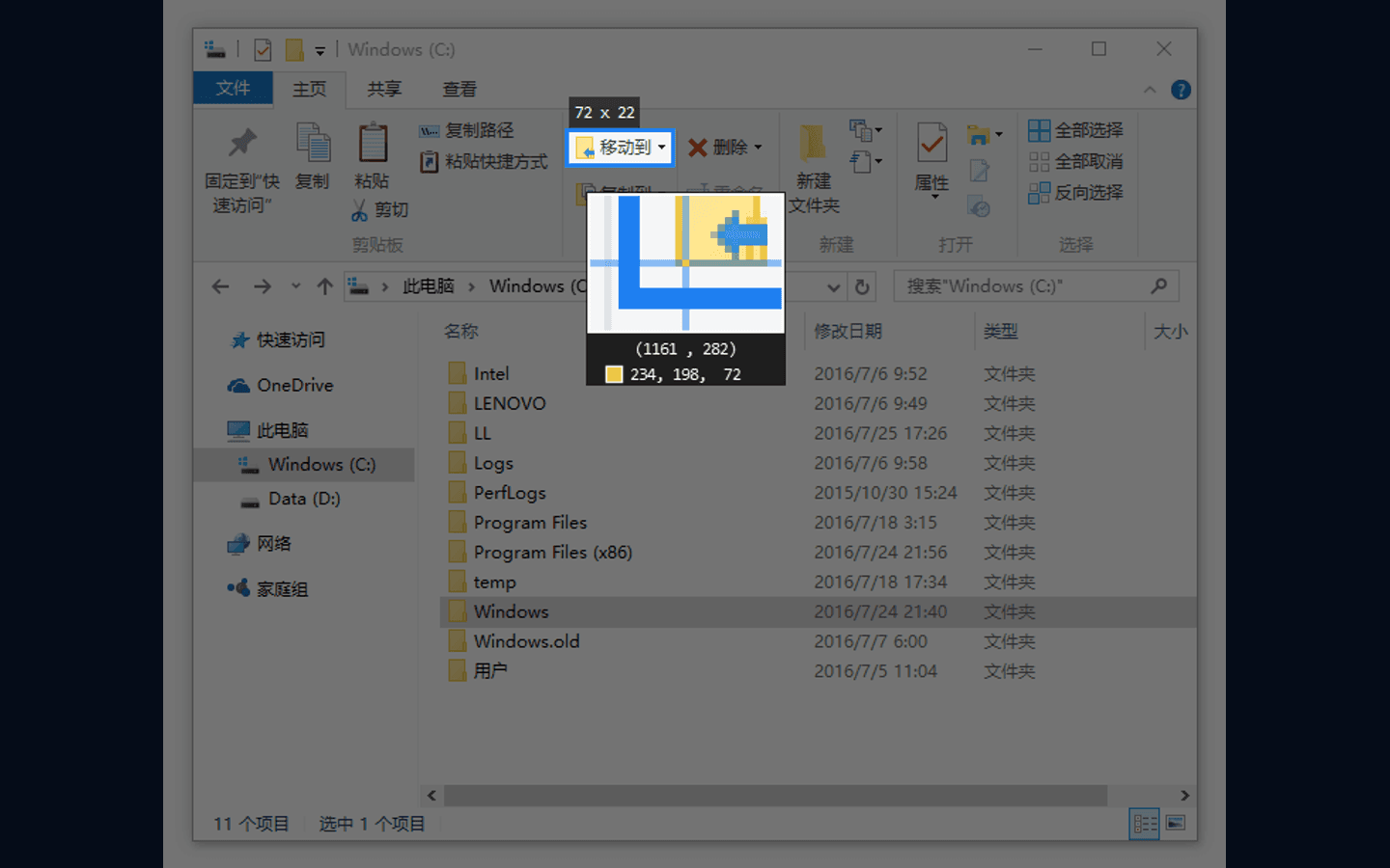 Snipaste 官方首页早期 Windows 产品图展示区域选择、尺寸、像素放大镜、颜色值和标注入口